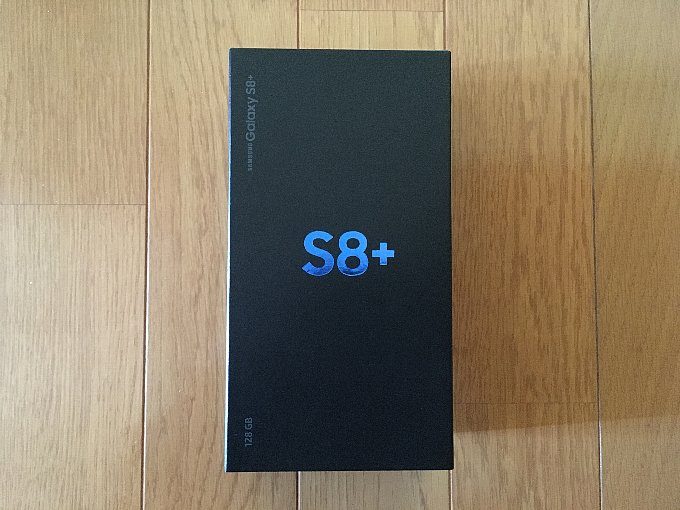 届いたばかりのGalaxy S8+