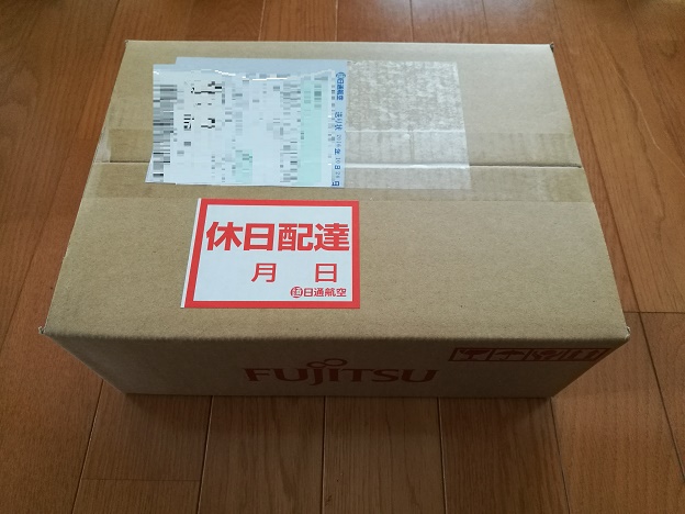 配達された交換品