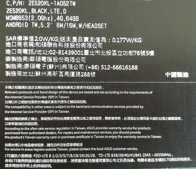 台湾版が届いて一安心