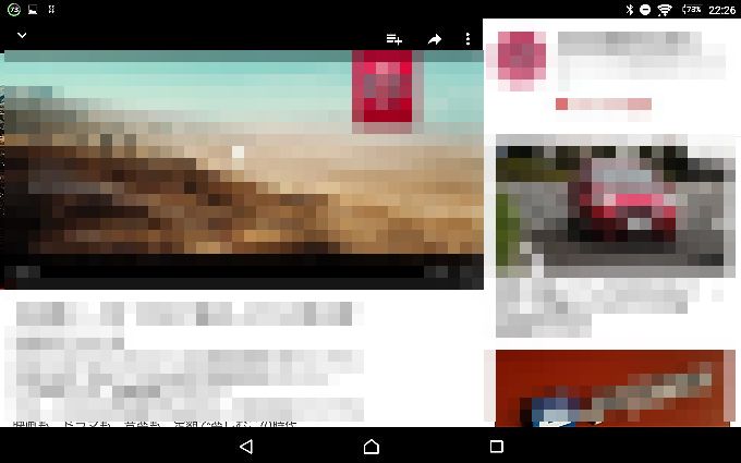 Huawei MediaPad M3 part 31	->画像>22枚 