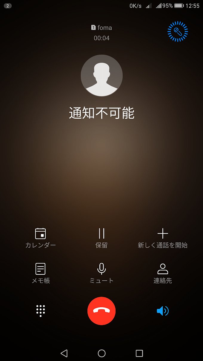 SIM1のFOMAで受話も可能です
