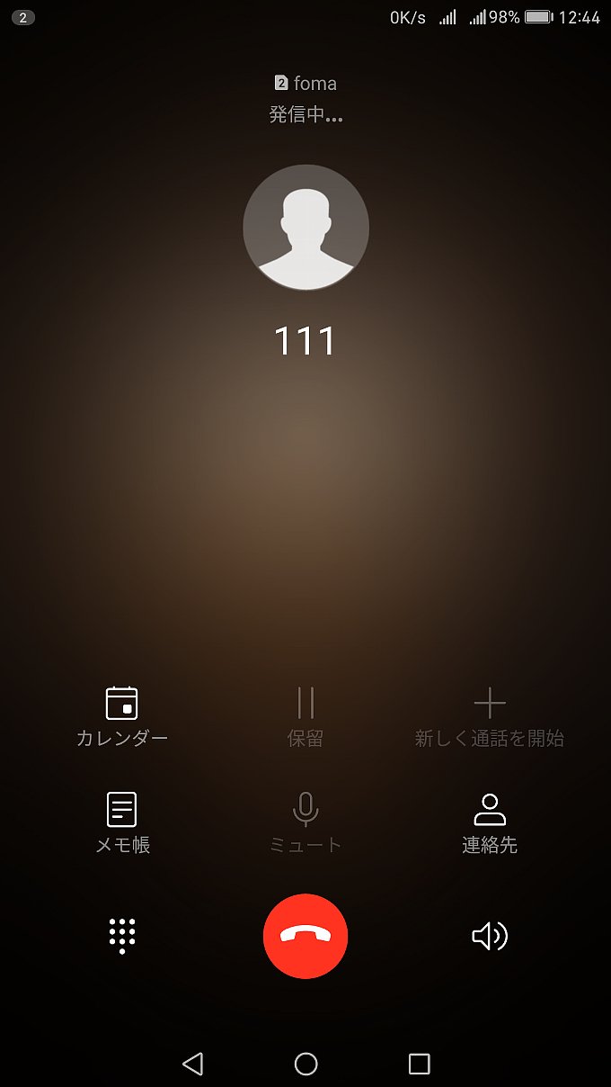 SIM2のFOMAで発話可能