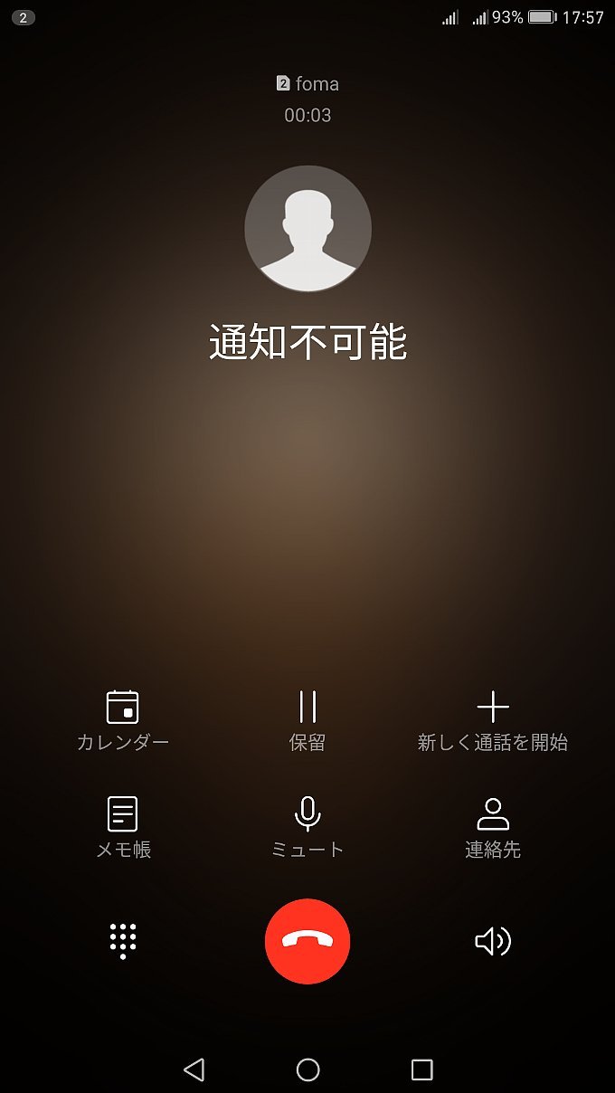SIM2のガラケーSIMで通話中