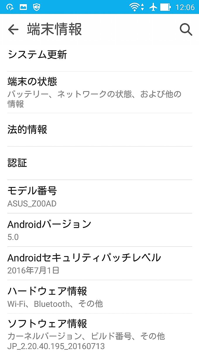 2016/08/05更新分にアップデート完了