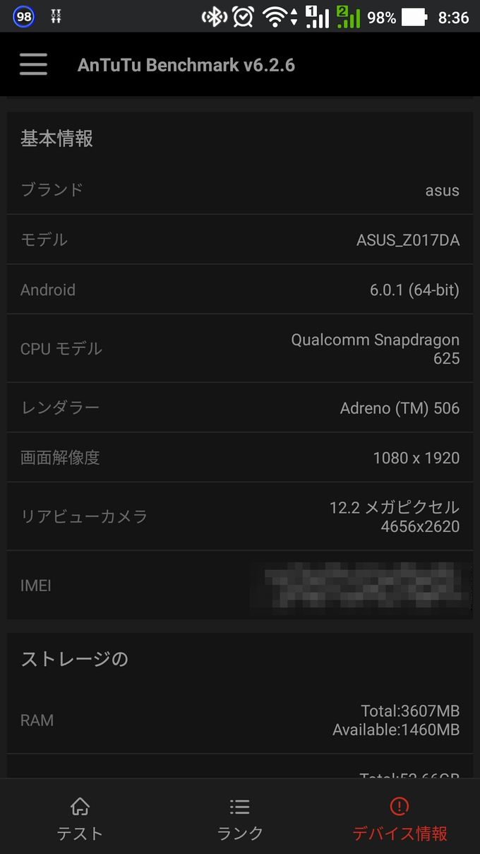 ZenFone 3 Android 6.0.1 の OS、メモリ情報