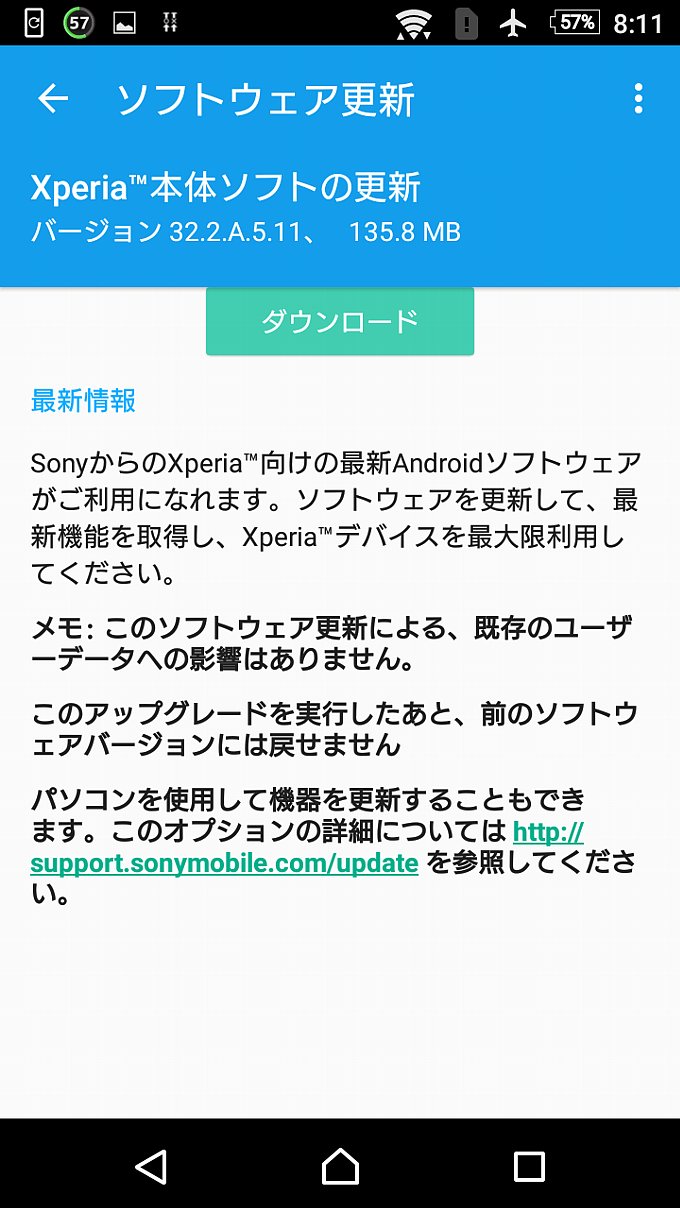 更新通知内容