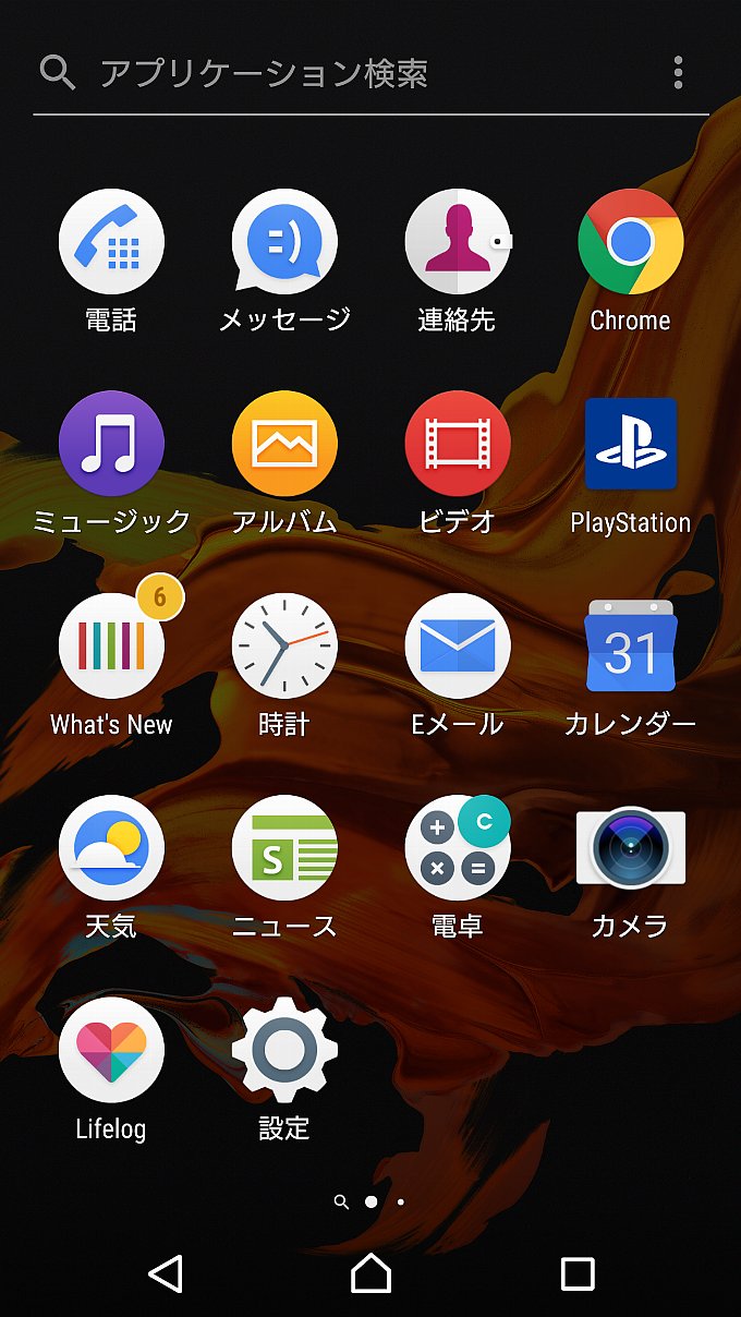 Android6.0.1時のプリインストールアプリその1