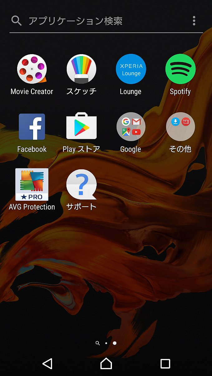Android6.0.1時のプリインストールアプリその2