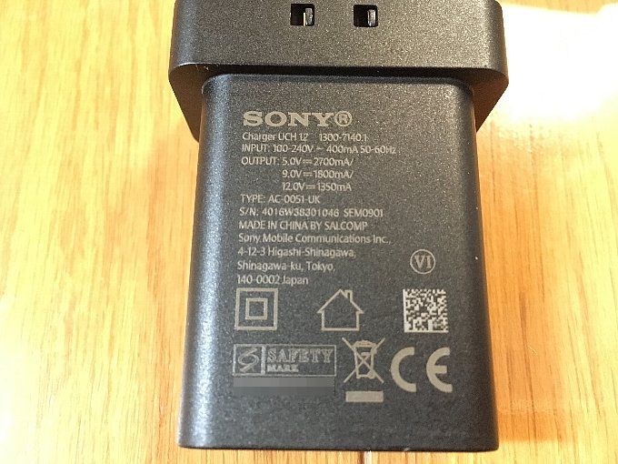付属の AC 充電器