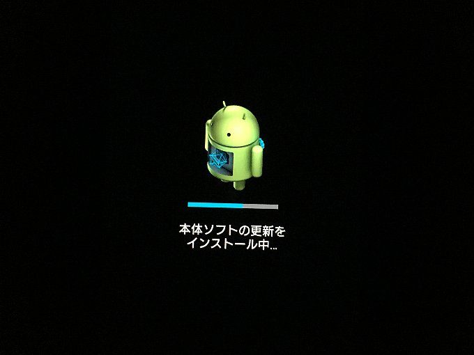 Android 7.0 以降のアップデート時には表示されなくなります