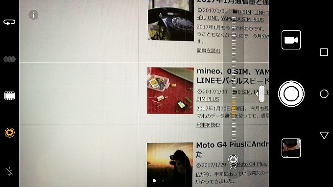 このように画面を大きく使って絞り値の変更ができます