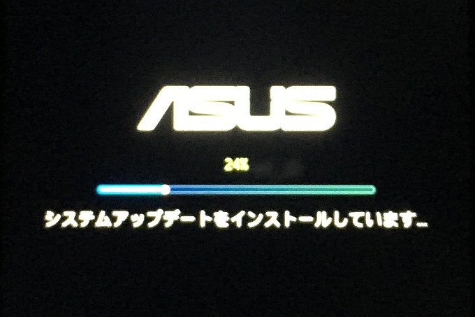 ZenFone3のAndroid7.0へのアップデート中画面