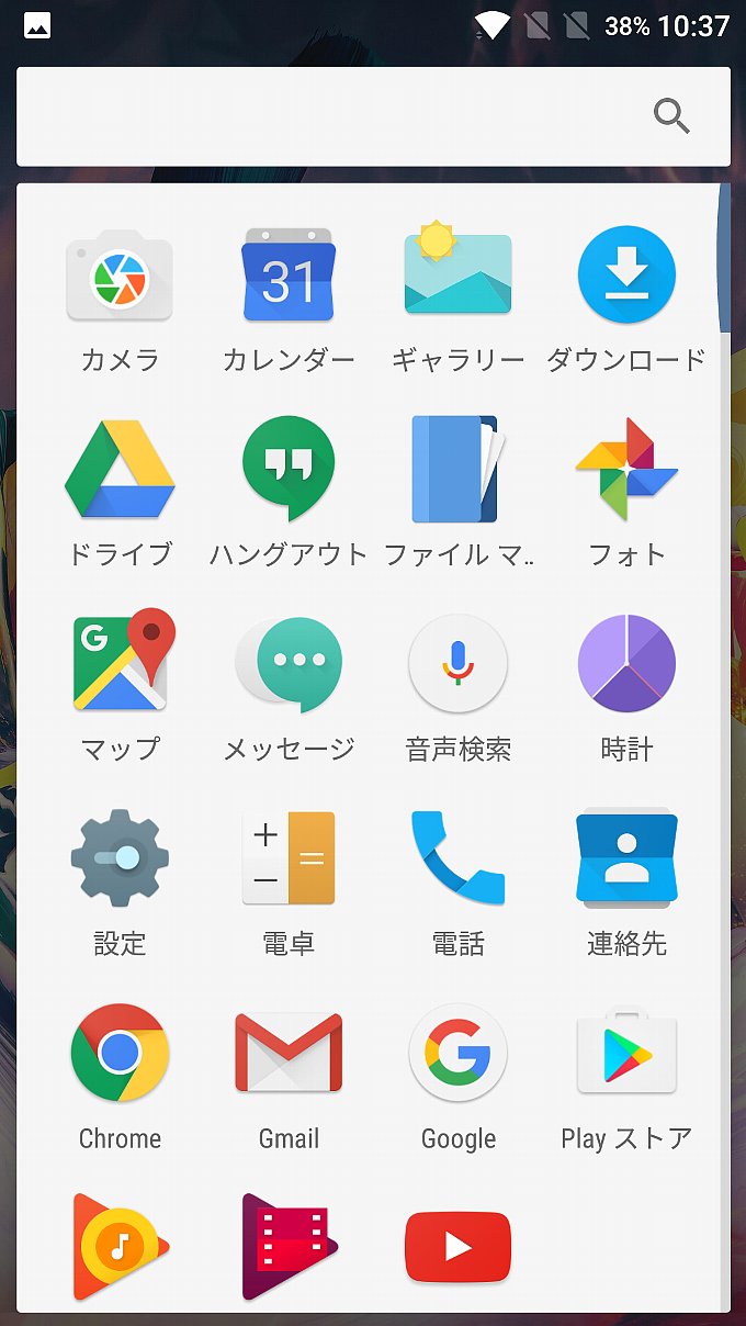 OnePlus 3Tの初期インストールアプリから削除できるものを3つ削除した後