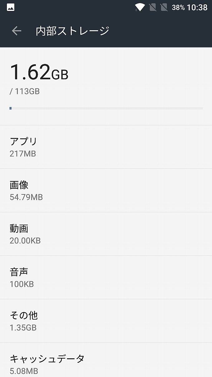 OnePlus 3Tの初期ストレージ容量