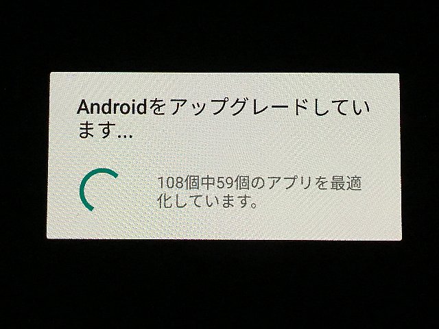 削除できるものは全て削除した状態での最適化