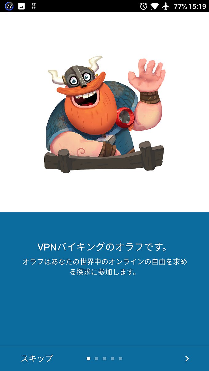 読みながら「>」をタップ