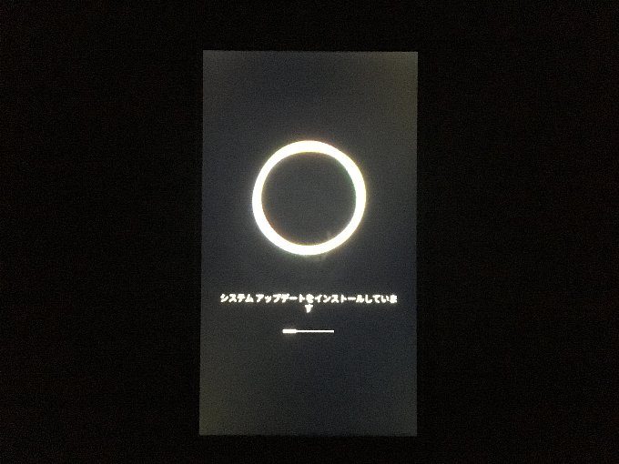 Nexus 5Xのアップデート中の画面