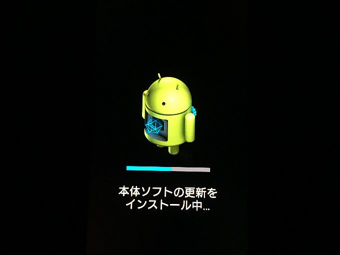 Xperia Z5 Compactのアップデート中の画面