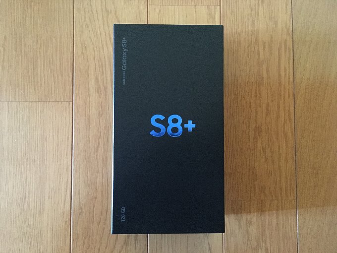 届いたばかりのGalaxy S8+