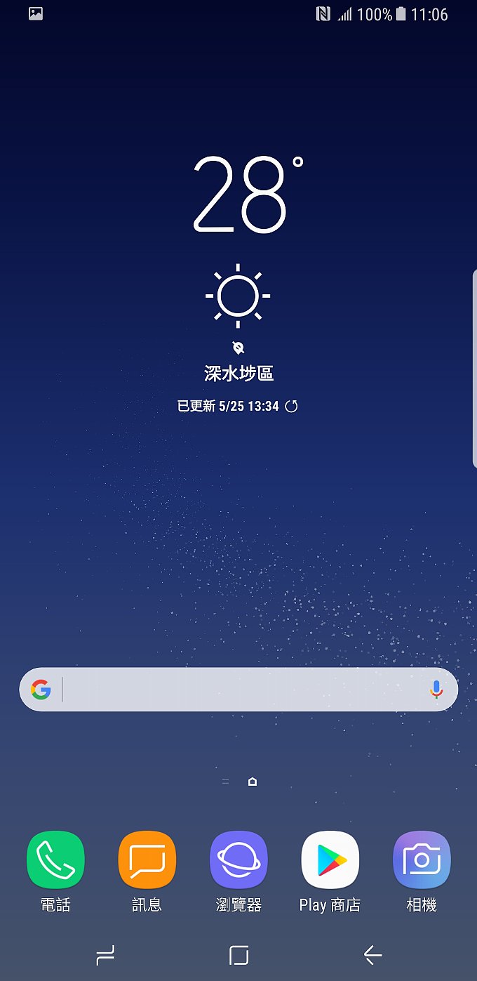初めてのホーム画面