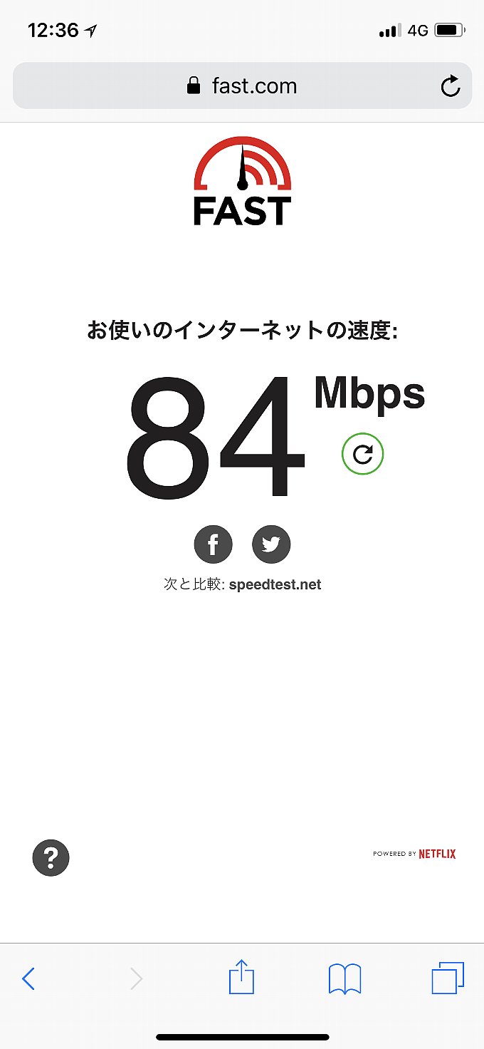 初めてみましたドコモ本家の底力?