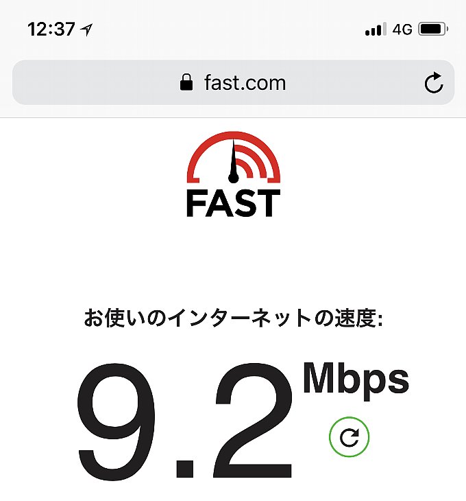 さすがに桁が違います