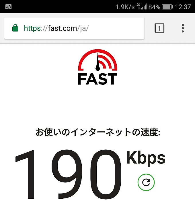 fafast.comでのOCN モバイル ONEの速度