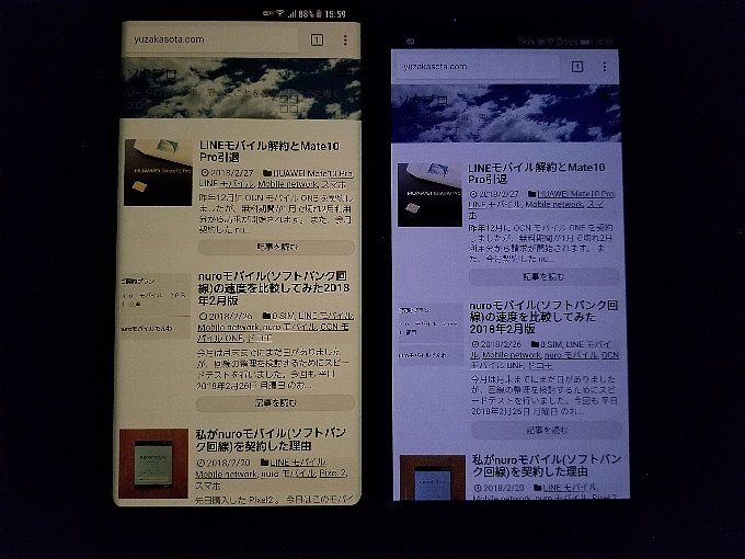 最低輝度での見え方の違い(左GalaxyNote8、右Mate10Pro)