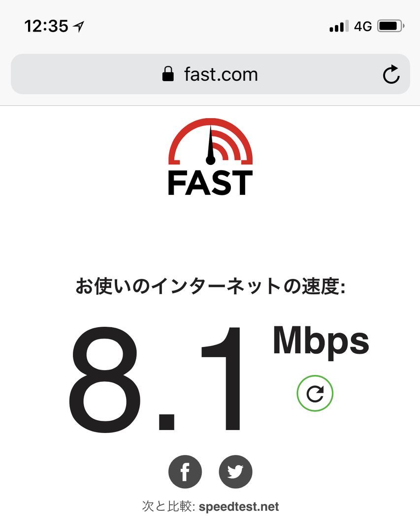 ドコモspモード(iPhoneXにて計測)
