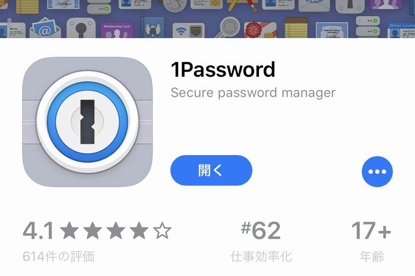 1password for mac 10.7.5