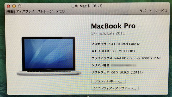 これ以上はアップデートができませんでした