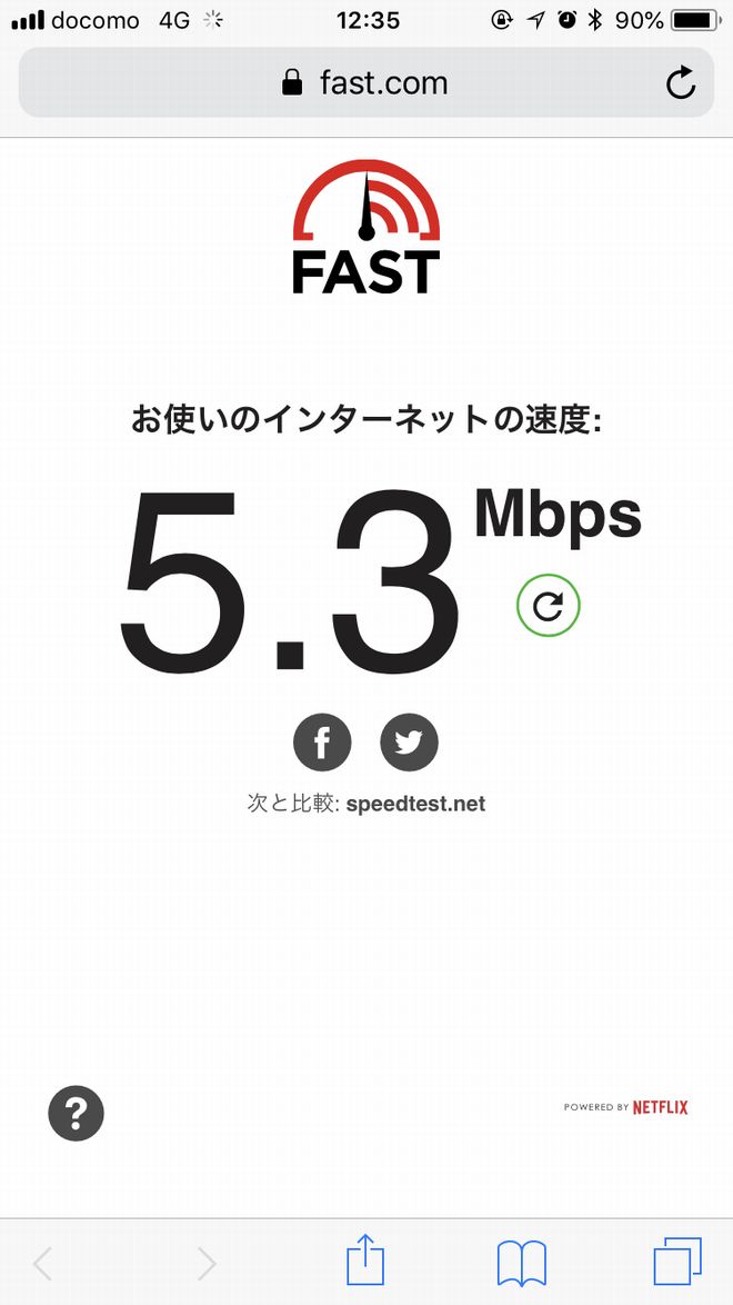 ドコモspモード