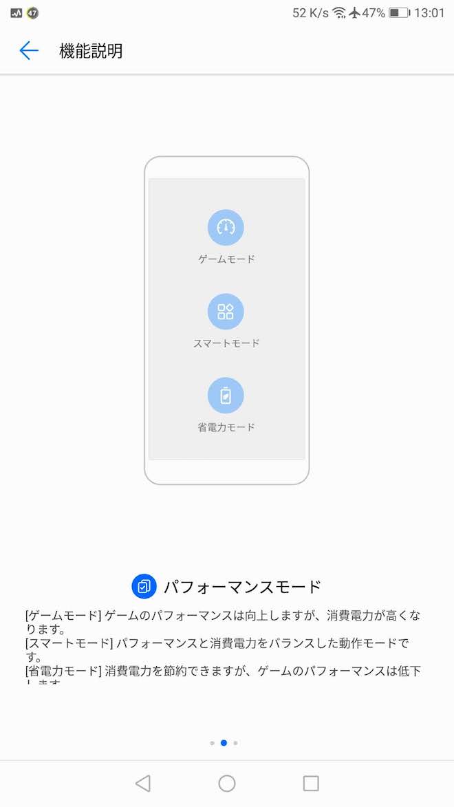 Game Suite機能の説明その2
