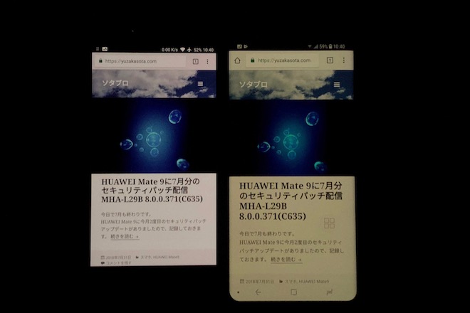 左がOnePlus 3T、右がGalaxy S8+