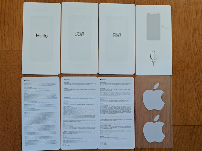 3種類の言語で書かれた説明書