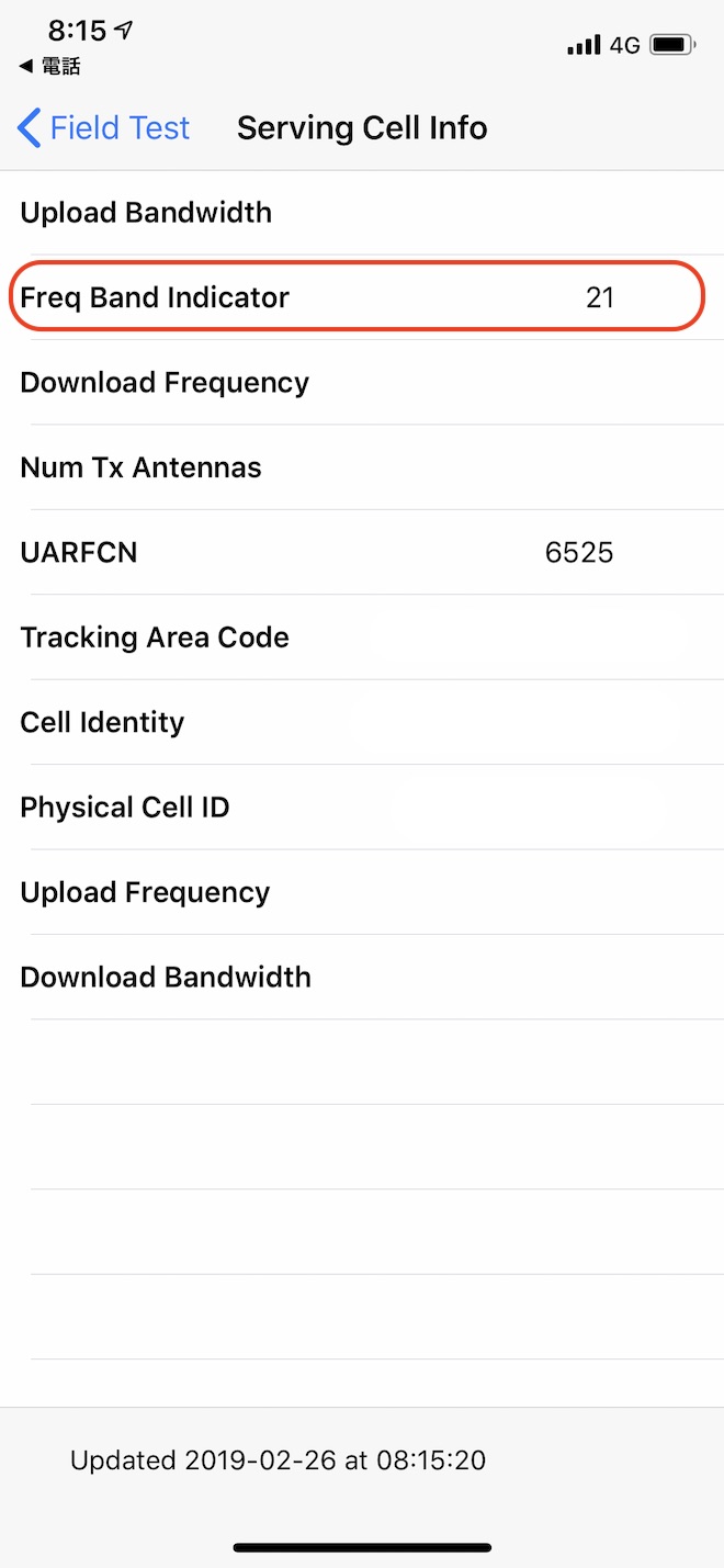 国内版iPhone Xがバンド21に接続している状態