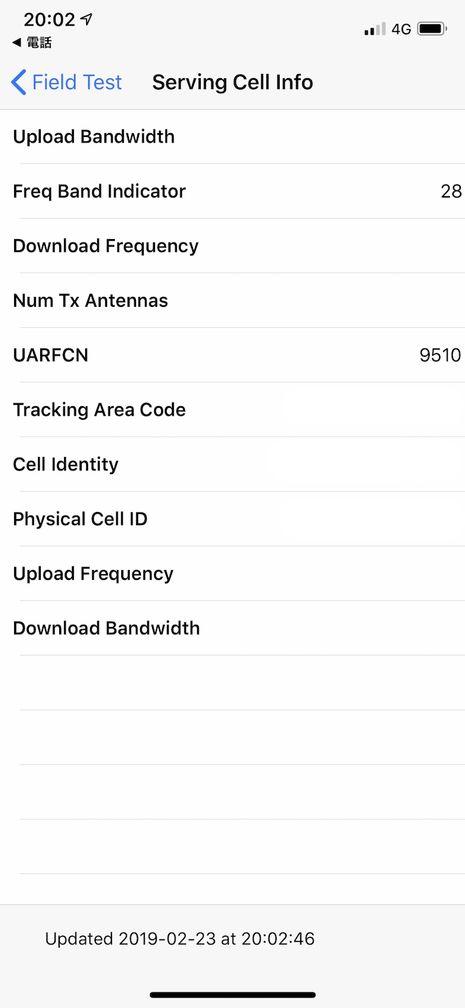 国内版iPhone Xがバンド28に接続している状態