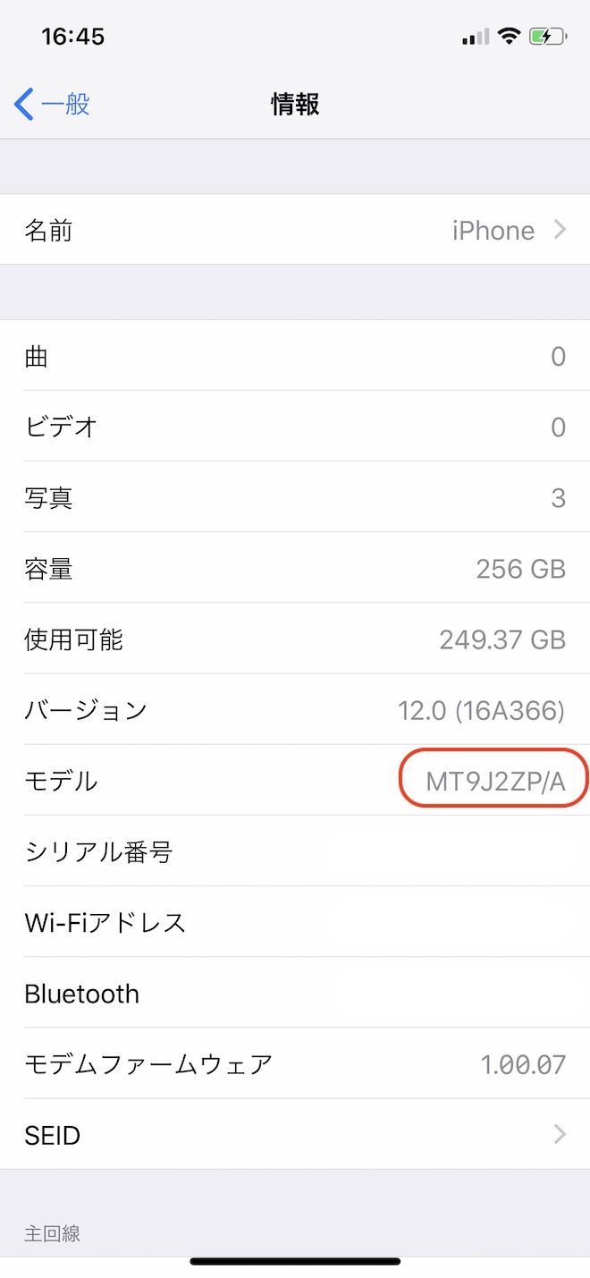 モデル名の末尾はZP