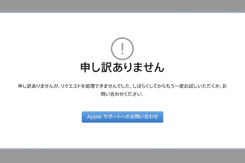 20190310-iphone-apple-care-