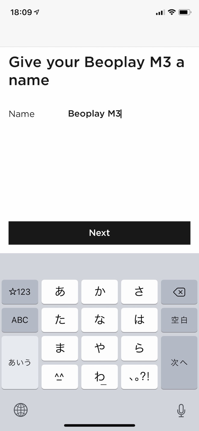 スピーカーを区別するために名前を自由に付けることが出来ます
