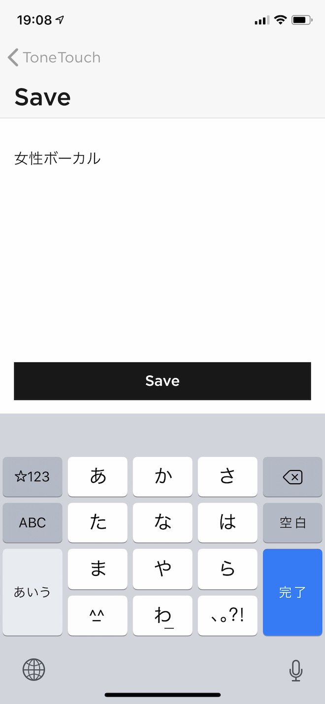 音質は自分で決めたものを保存することができます