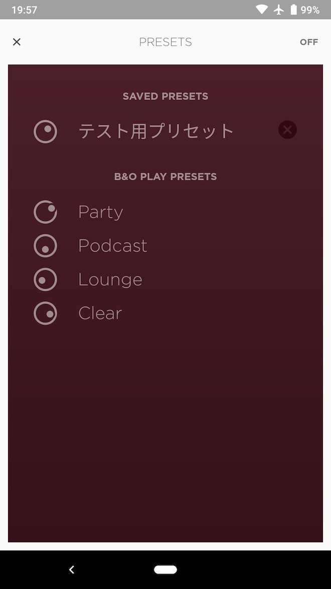 Beoplayアプリでは音質の変更のみの機能しかありません