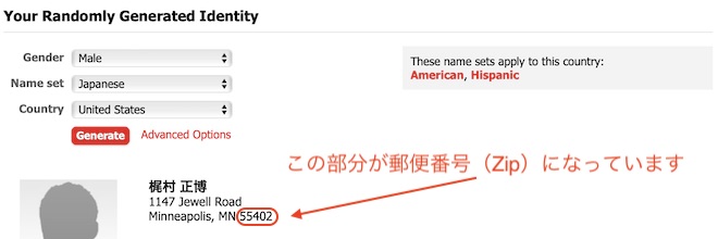 アメリカの架空の住所を作ることができます