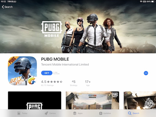 検索すると海外版のPUBG MOBILEが表示されました