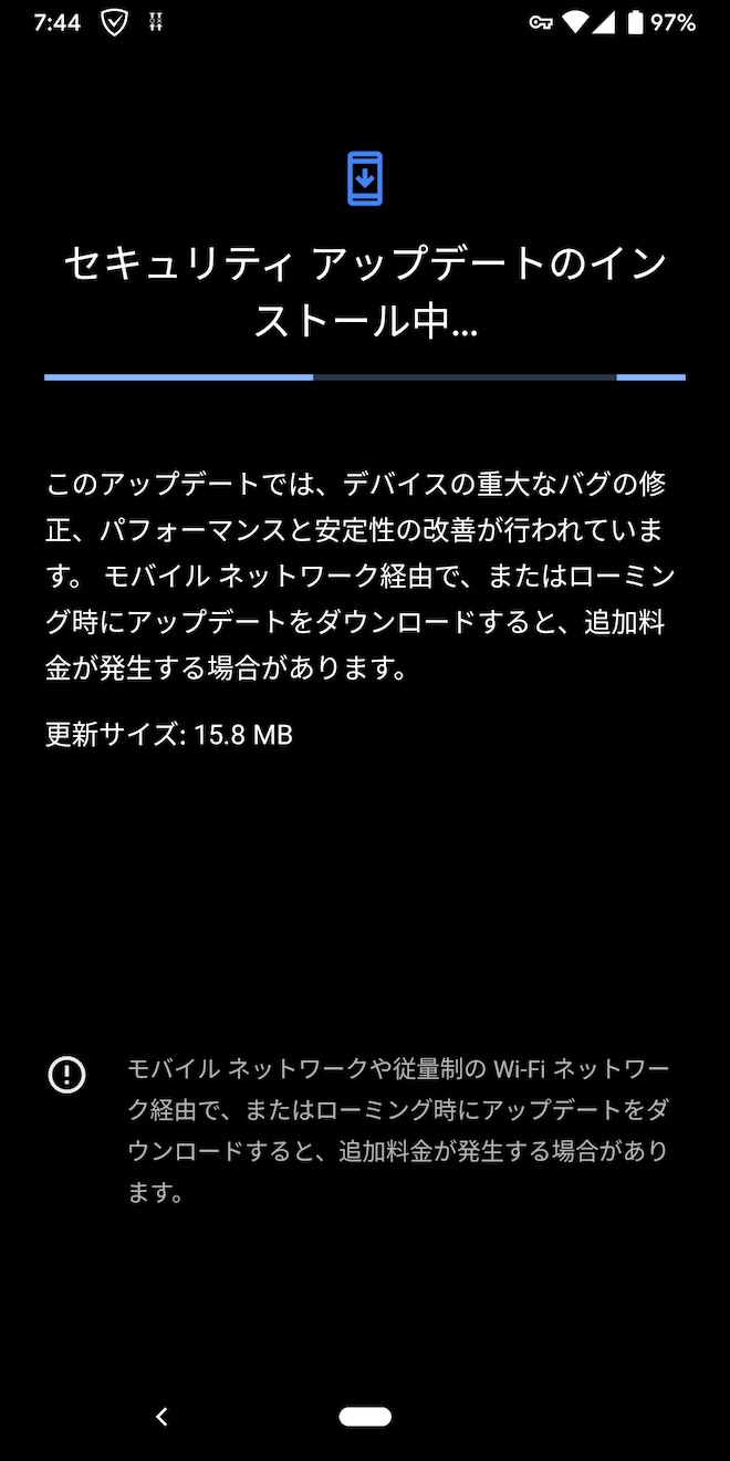 Pixel 3のアップデート通知